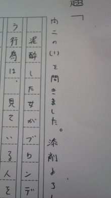 個別指導　明徳学館　オフィシャルブログ　　