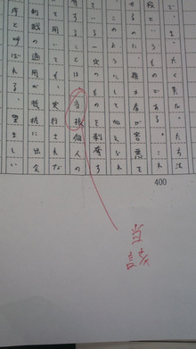 個別指導　明徳学館　オフィシャルブログ　　