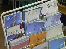 個別指導 明徳学館 オフィシャルブログ