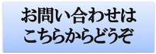 個別指導 明徳学館 オフィシャルブログ