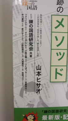 個別指導 明徳学館 千鳥教室 オフィシャルブログ